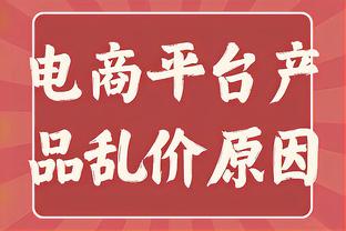 赫迪拉：感谢基耶利尼鼓舞人心的生涯，祝你人生新篇章一直成功